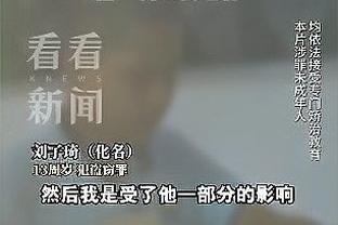 必威app安卓下载线路截图4