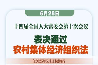 罗德里戈本场数据：1进球1关键传球传球成功率92.9%，评分7.3