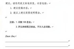 犯规太快！贾克森-海斯出战12分钟1中0没得分拿到4板 出现4次犯规