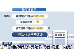 斯波：哈克斯对德罗赞的防守非常好 但他的进攻更棒