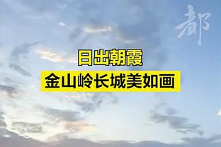 老里谈字母哥缺席：他感觉很好但不是非常棒 这些事情不能冒险